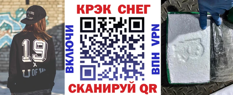 Как найти наркотики Стрежевой Alpha PVP  Канабис  МЕФ  Галлюциногенные грибы  Гашиш  Кетамин  Амфетамин 
