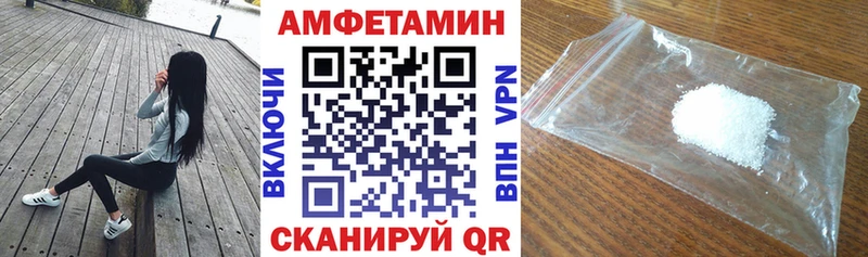 АМФ Premium Стрежевой