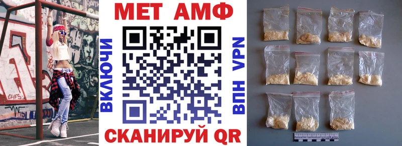 Amphetamine VHQ  Стрежевой 