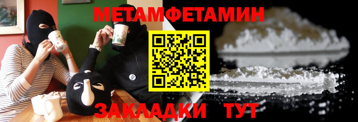 АМФ 97%  Вход с VPN  Амфетамин  Стрежевой 