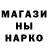 ГАШ hashish Lidia Chig