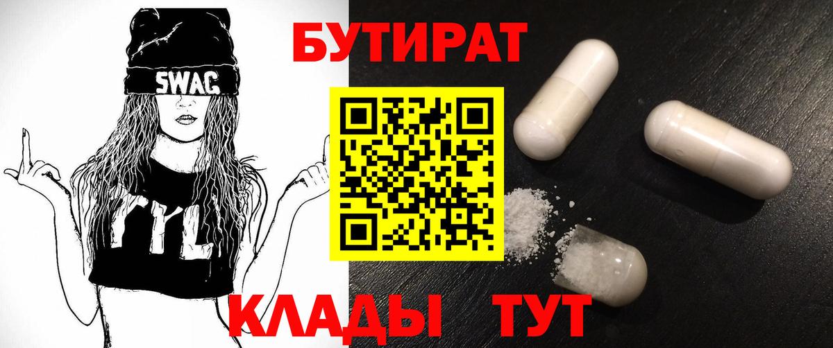Конопля Стрежевой