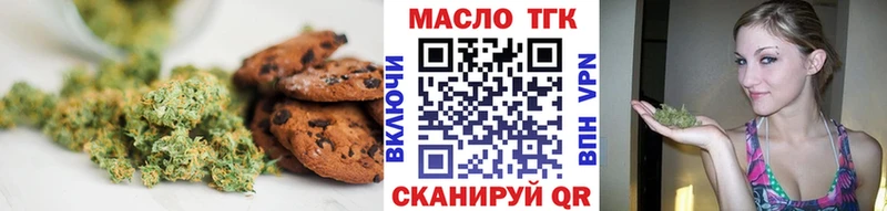 магазин продажи наркотиков  Стрежевой  Canna-Cookies марихуана 