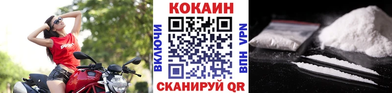 Cocaine FishScale  закладка  Стрежевой 