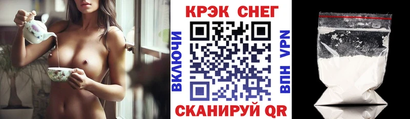 Кокаин 98% Стрежевой