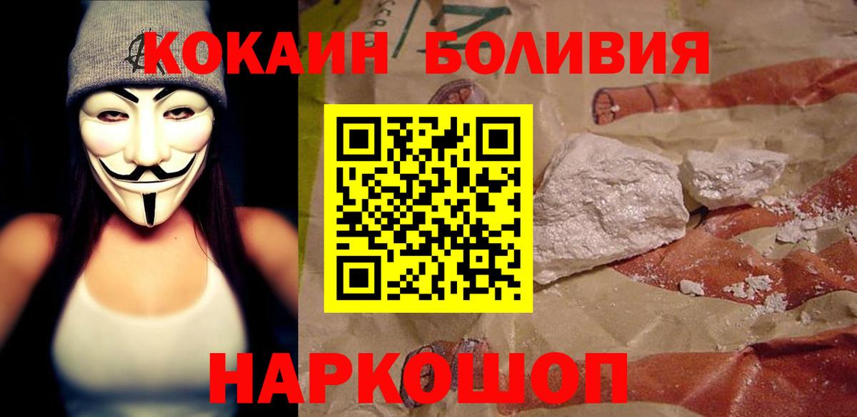 Cocaine Fish Scale Стрежевой