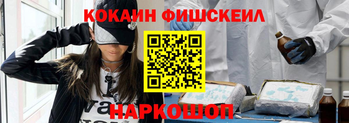 Cocaine Колумбийский Стрежевой