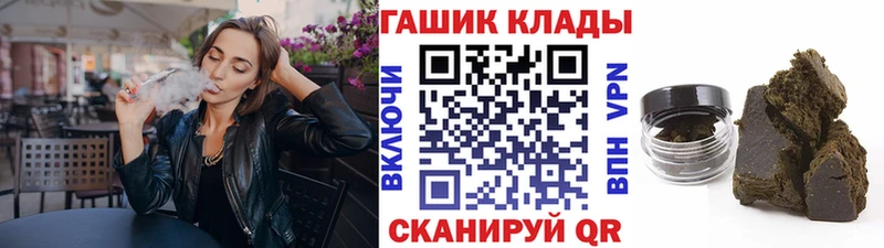 ГАШ гарик  Стрежевой 