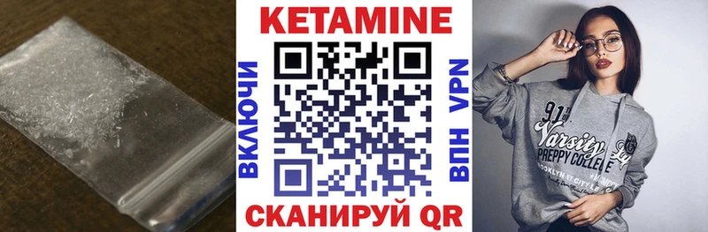 где продают   Стрежевой  Кетамин ketamine 