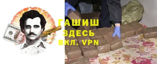 амфетамин Покров