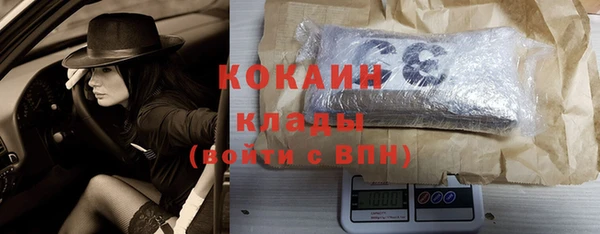 хмурый Покровск