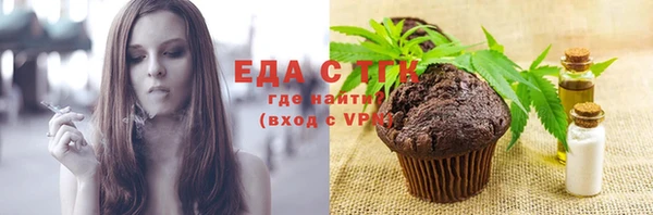 хмурый Покровск