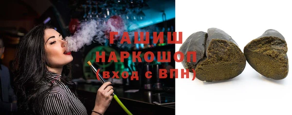амфетамин Покров