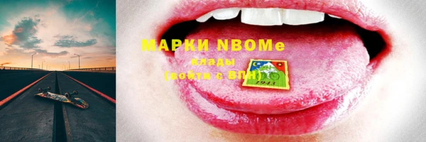 ПСИЛОЦИБИНОВЫЕ ГРИБЫ Покачи