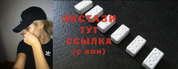 амфетамин Покров