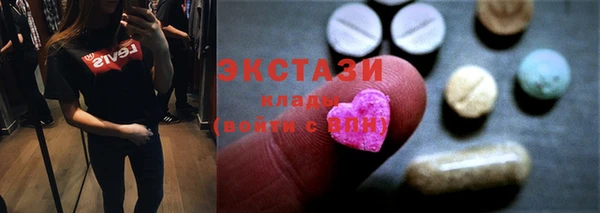 ПСИЛОЦИБИНОВЫЕ ГРИБЫ Покачи