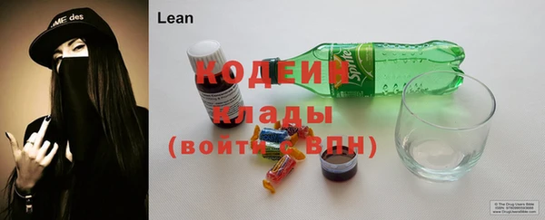амфетамин Покров