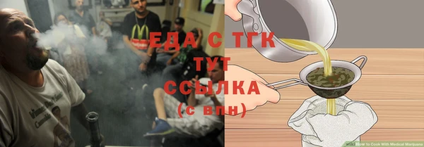 ПСИЛОЦИБИНОВЫЕ ГРИБЫ Покачи