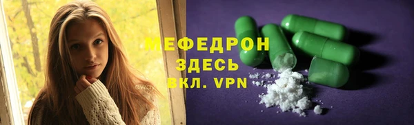 амфетамин Покров