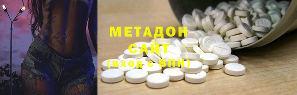амфетамин Покров