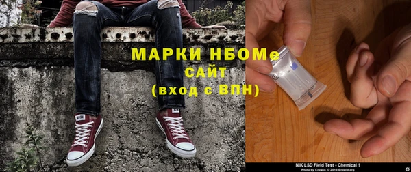 амфетамин Покров