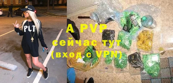 хмурый Покровск