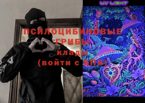 амфетамин Покров