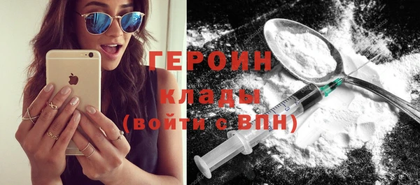 ПСИЛОЦИБИНОВЫЕ ГРИБЫ Покачи