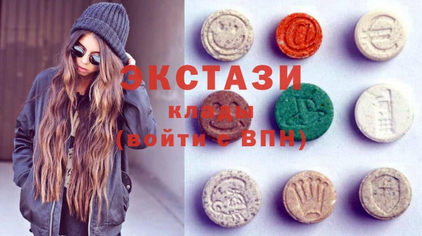 ПСИЛОЦИБИНОВЫЕ ГРИБЫ Покачи
