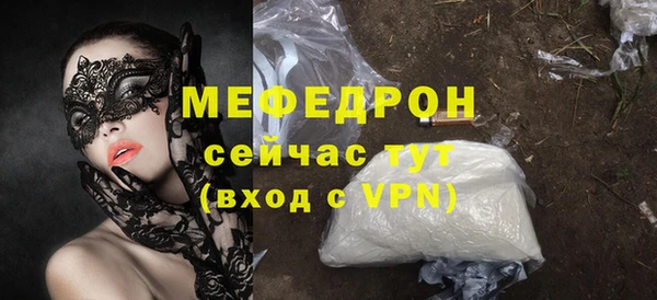 хмурый Покровск