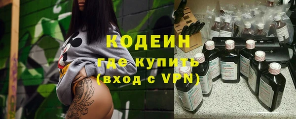 PSILOCYBIN Окуловка