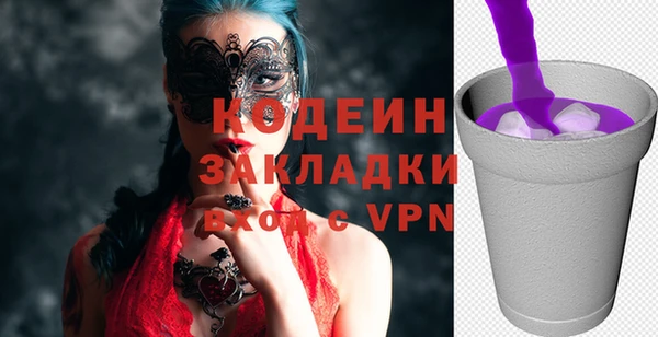 хмурый Покровск