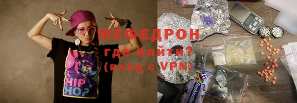 амфетамин Покров