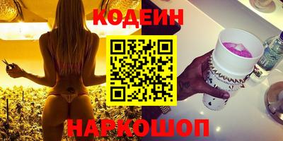 марки nbome Апшеронск