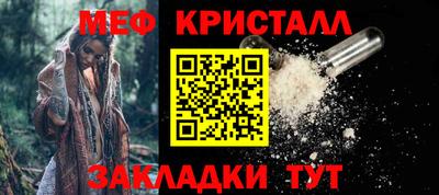прущая мука Балашиха