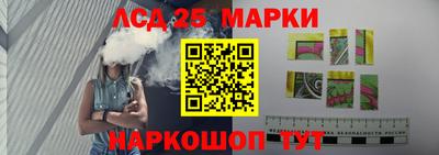 гидропоника Балаково