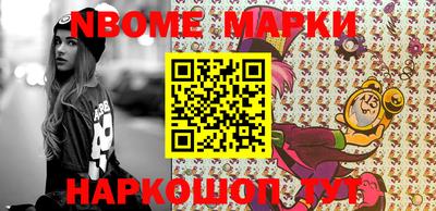 гидропоника Балаково