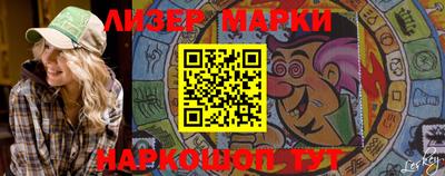 марки nbome Апшеронск