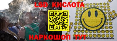 марки nbome Апшеронск