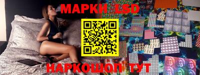 марки nbome Апшеронск