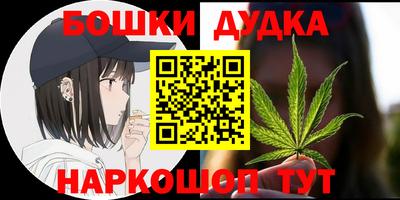 гидропоника Балаково