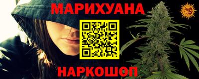 гидропоника Балаково