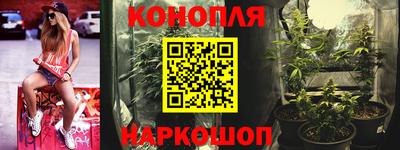гидропоника Балаково