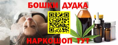 гидропоника Балаково