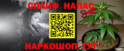 прущая мука Балашиха