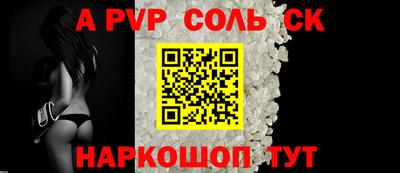 гидропоника Балаково