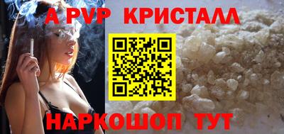 гидропоника Балаково