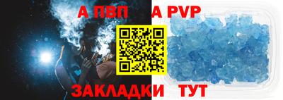 прущая мука Балашиха