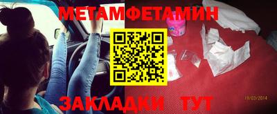 прущая мука Балашиха