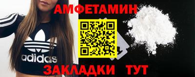 марки nbome Апшеронск